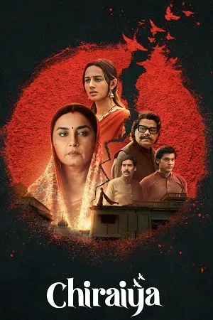 Chiraiya 2026 Season 01 Hindi Audio WEB-DL 720p - 480p - 1080p [ALL EPISODES]