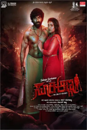 Suri Anna 2026 Hindi HDTC 720p - 480p - 1080p